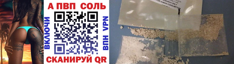Alpha PVP СК КРИС  Бокситогорск 