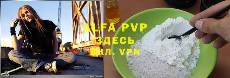 Alpha PVP VHQ  Бокситогорск 