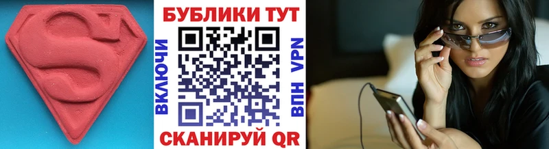 ЭКСТАЗИ Punisher  hydra ТОР  Бокситогорск  купить закладку 