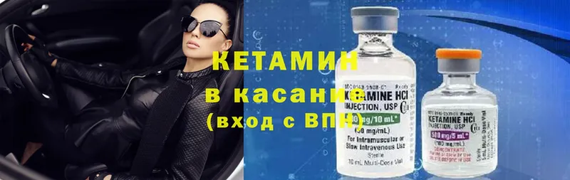 КЕТАМИН ketamine  наркошоп  Бокситогорск 