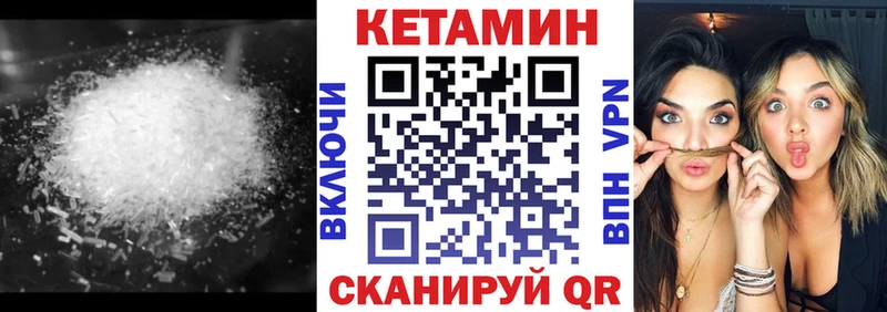 КЕТАМИН VHQ наркошоп Бокситогорск