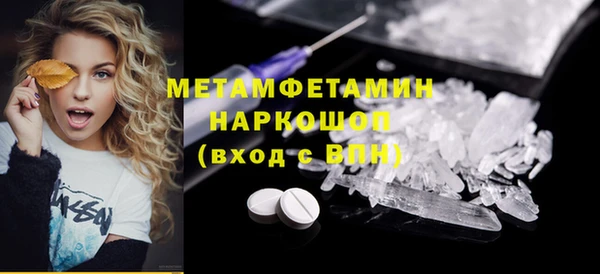 героин Богородск