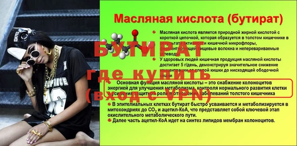 СК Богородицк