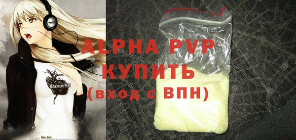 mdpv Белокуриха