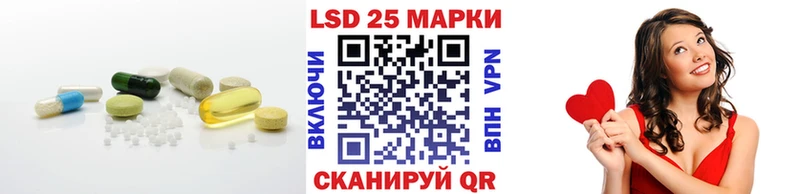 LSD-25 экстази кислота  как найти   Бокситогорск 