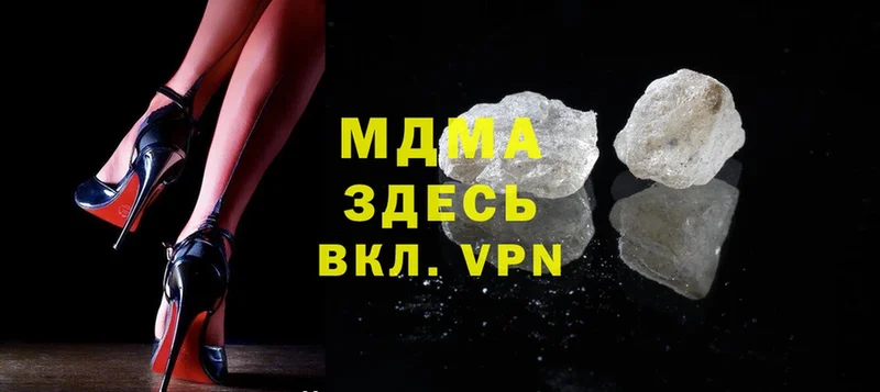 MDMA Molly  где купить наркоту  Бокситогорск 