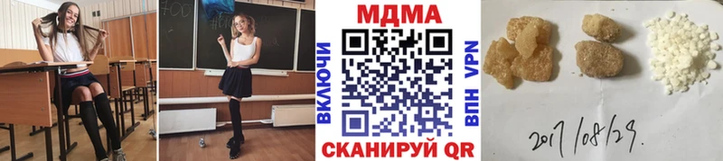 нарко площадка какой сайт Бокситогорск МДМА Molly наркотики