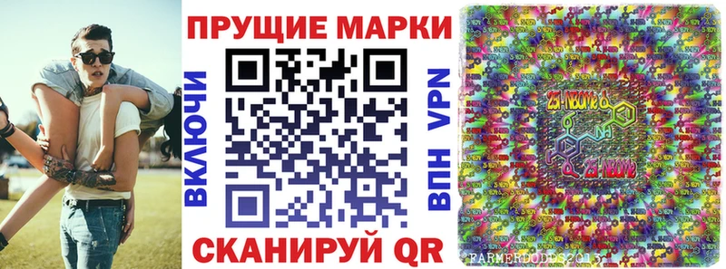 купить наркотик  darknet состав  Марки 25I-NBOMe 1500мкг  Бокситогорск 